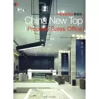音像中国售楼处深圳市创扬文化传播有限公司编