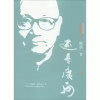 音像还是广州陈扬