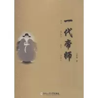 音像一代帝师江声皖