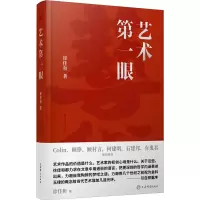 音像艺术眼徐佳和