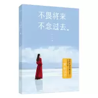 音像不畏将来不念过去(2)十二