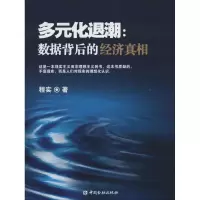音像多元化退潮程实