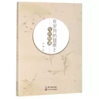 音像在岁月的筵席上与你相遇曾嫣