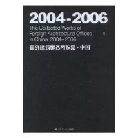 音像2004~2006国外建筑事务所作品::辑丁宁,郭茹玉,田冬编