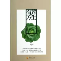 音像养生有方谷晓红