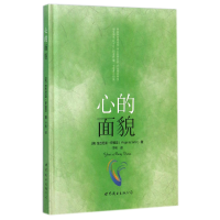 音像心的面貌(精)(美)维吉尼亚·萨提亚|译者:于彬
