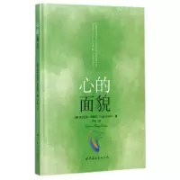 音像心的面貌(精)(美)维吉尼亚·萨提亚|译者:于彬