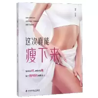 音像这次真能瘦下来编者:孙文善