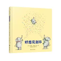 音像好想见到你(美)马修·科德尔