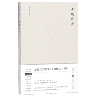 音像曲院风荷(精)/西湖十景王旭烽