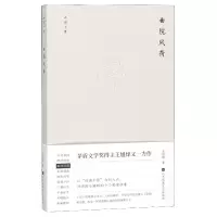 音像曲院风荷(精)/西湖十景王旭烽