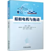 音像船舶电机与拖动马昭胜
