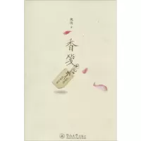 音像香笺槐情
