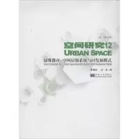 音像绿维都市戴德胜