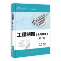 音像工程制图郭红利主编