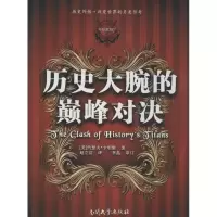 音像历史大腕的对决约瑟夫·卡明斯