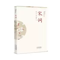 音像插图本中国古典文学丛书——宋词潘守皎