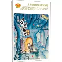音像小仓鼠 世界上另一个我马千