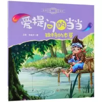 音像独特的本草王琳//李成文