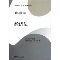 音像经济法宋文霞主编