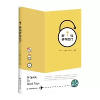 音像解码研学旅行编者:孙月飞//朱嘉奇//卫