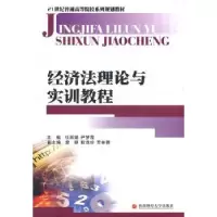 音像经济理与实训教程任跃斌,尹梦霞主编