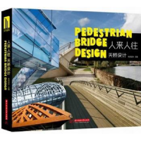 音像人来人往:天桥设计布克设计主编