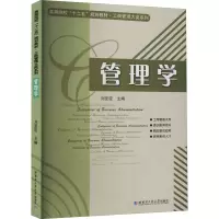 音像管理学刘亚臣主编