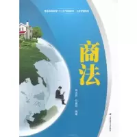 音像商法胡志民,环建芬编著