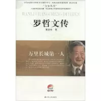 音像万里城人亚鸣