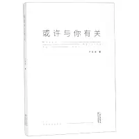 音像或许与你有关卢圣虎