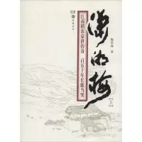 音像潇湘梅梅季坤