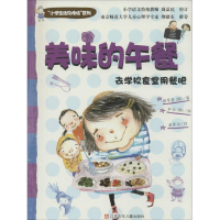 音像美味的午餐崔亨美