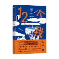 音像签名本12个我安定医院郝医生