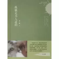 音像孤独是不人道的郭鹏