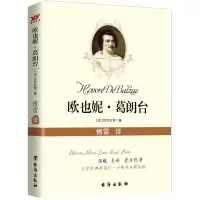 音像欧也妮·葛朗台(法)巴尔扎克 著作 傅雷 译者 著 傅雷 译