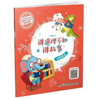 音像这就是我/讲道理不如讲故事广州童年