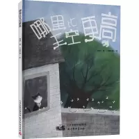 音像哪里比天空更高徐斌,夕阳的画