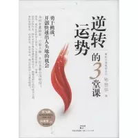 音像逆势的3堂课郑世华