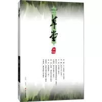 音像草堂 2021.11 总第63卷作者