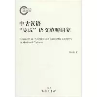 音像中古汉语