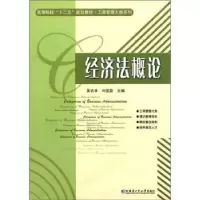 音像经济概吴访非,刘亚臣主编