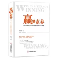 音像赢在素养沈年华