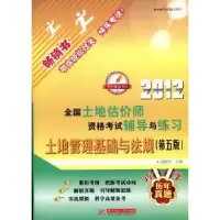 音像彩色植物与景观:草本卷:The herbaceous plants周厚同主编