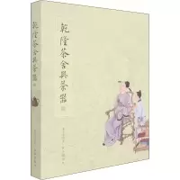音像乾隆茶舍与茶器廖宝秀