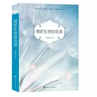 音像倾听生命的低语鲁先圣