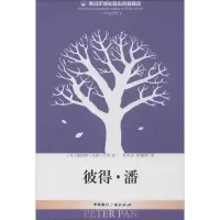 音像彼得·潘詹姆斯·马修·巴里