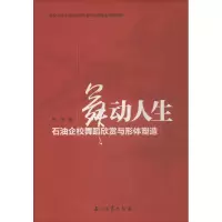 音像舞动人生何云