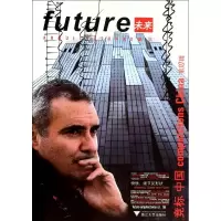 音像未来建筑竞标 中国西班牙未来建筑出版社 编 