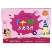 音像小学生手抄报1+N多变模板(5)/快乐手抄报编者:王晓燕